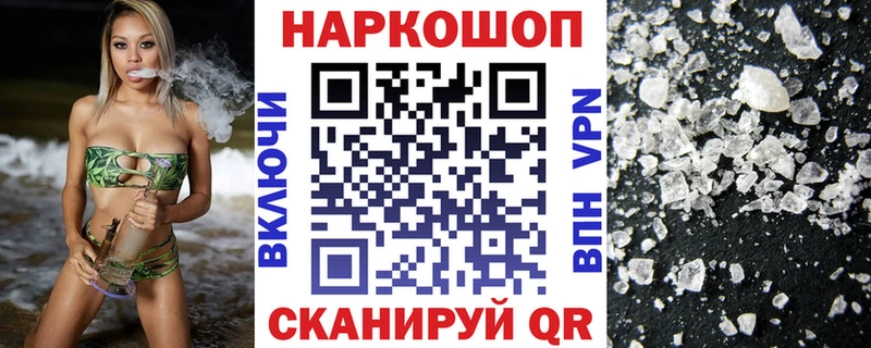 Купить закладку Кандалакша Кокаин Канабис Меф мяу мяу ГАШ