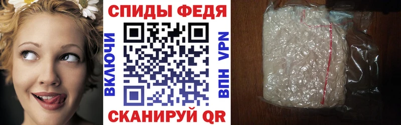Амфетамин Розовый  купить наркотики цена  Кандалакша 
