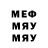 Ecstasy круглые Miranda Drummond