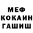 Метадон VHQ Olja TVD