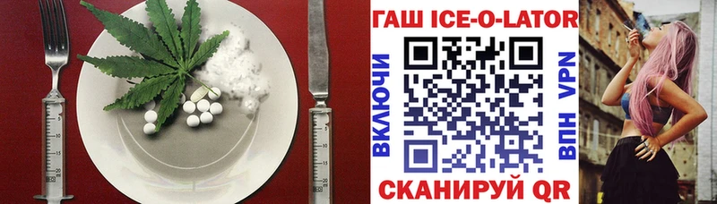 Еда ТГК марихуана  Кандалакша 