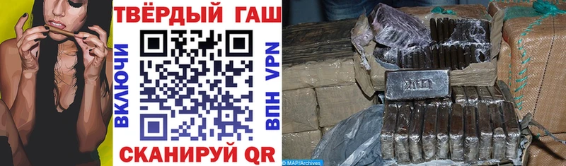 где найти наркотики  Кандалакша  ГАШ гарик 