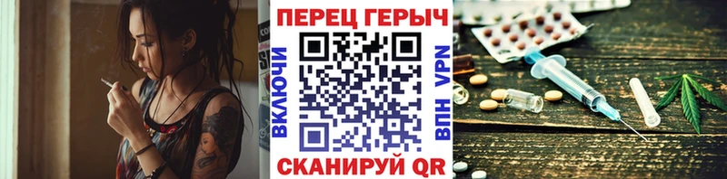 кракен онион Кандалакша Героин герыч