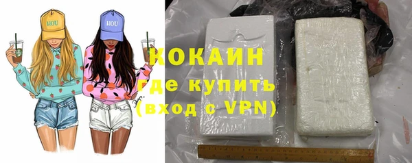 MDMA Premium VHQ Богданович