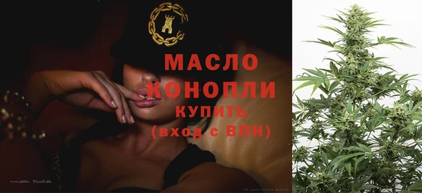 эйфоретик Бронницы