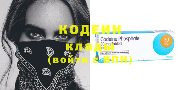 альфа пвп Верхнеуральск