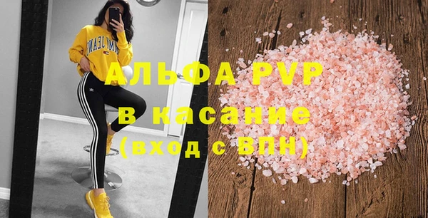 меф Бугульма