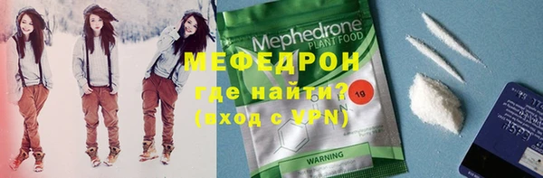 кокаин премиум Бородино