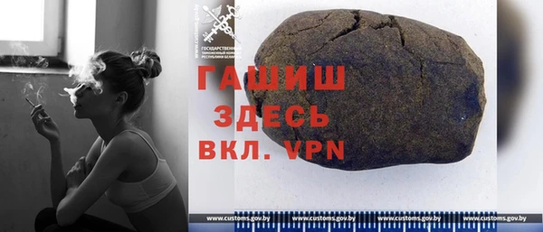 кокаин Верея