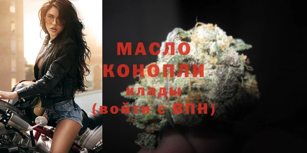меф Бугульма