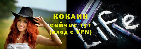 кокаин премиум Бородино