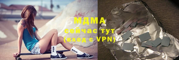 меф Бугульма