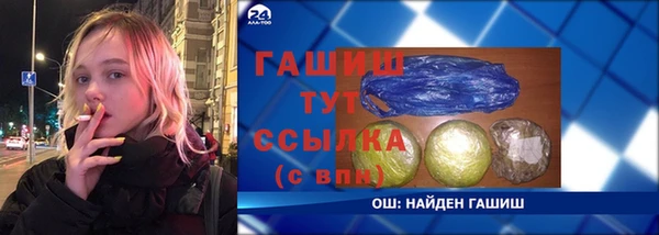 меф Бугульма
