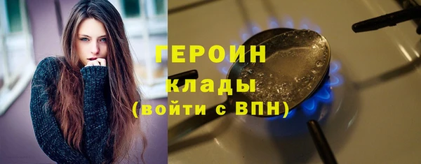 кокаин премиум Бородино