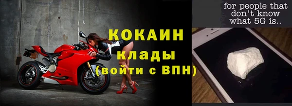 кокаин Верея