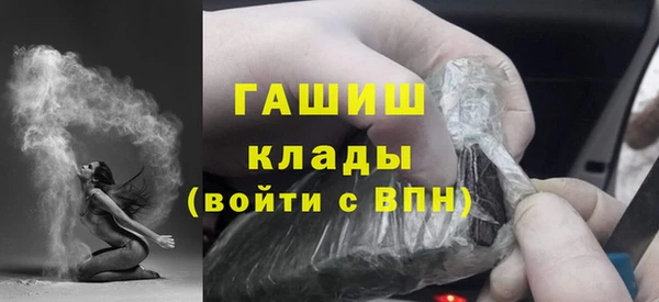 кокаин Верея