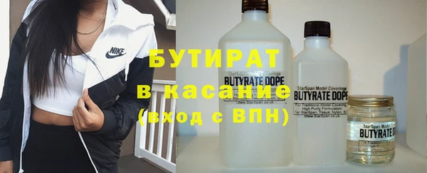 кокаин премиум Бородино