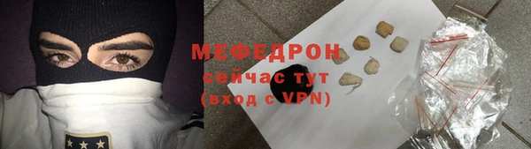 кокаин Верея