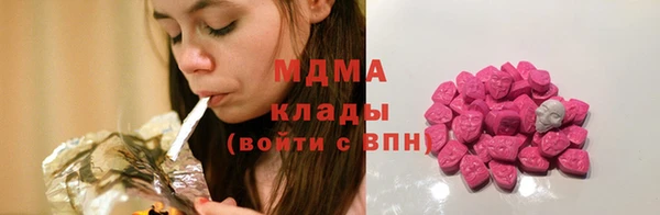 кокаин Верея
