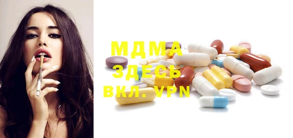 mdma Верхний Тагил