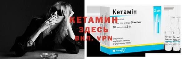 кокаин Верея