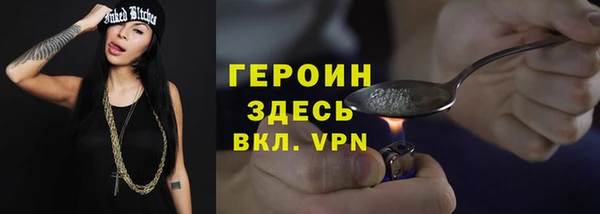 кокаин Верея