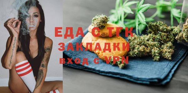 кокаин премиум Бородино