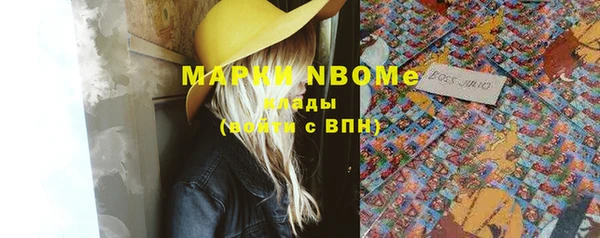 эйфоретик Бронницы