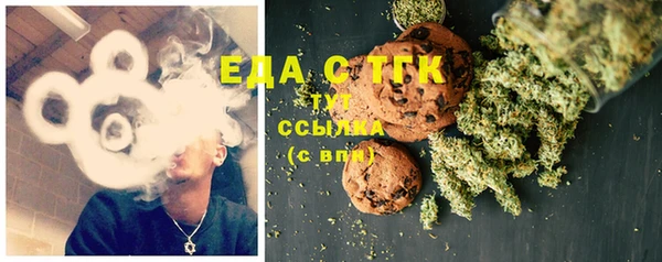 кокаин премиум Бородино