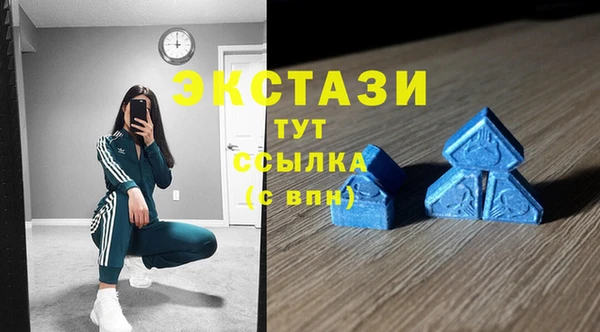 mdma Верхний Тагил