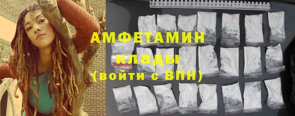 кокаин премиум Бородино