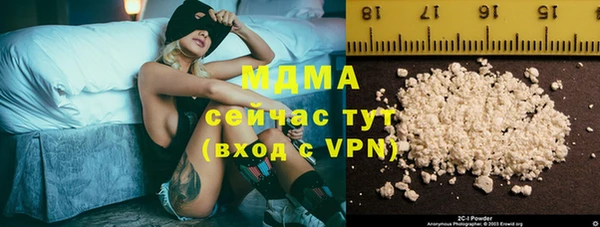 mdma Верхний Тагил