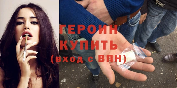 меф Бугульма