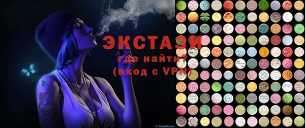 эйфоретик Бронницы