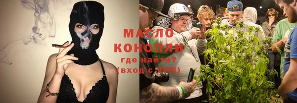 эйфоретик Бронницы