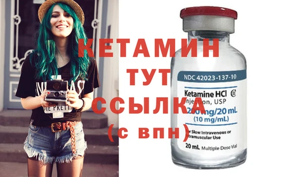 эйфоретик Бронницы