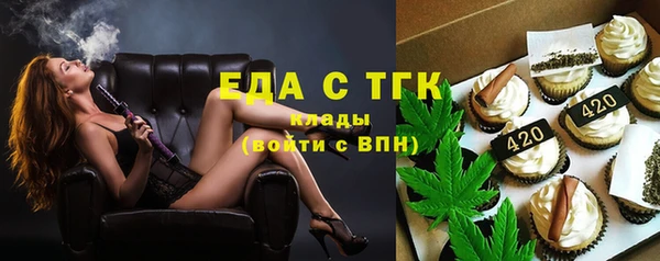 mdma Верхний Тагил