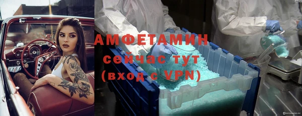 меф Бугульма