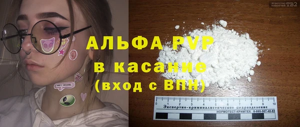эйфоретик Бронницы
