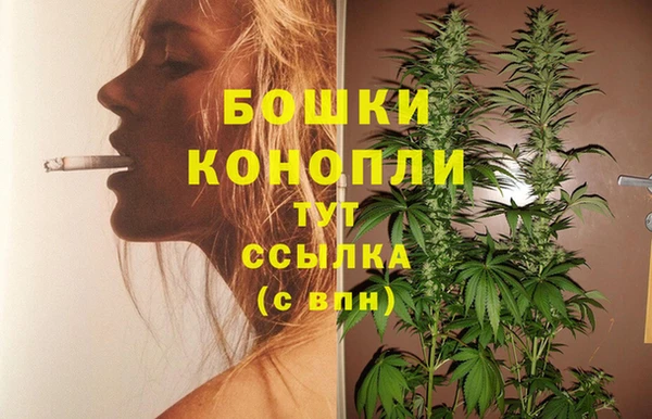 кокаин премиум Бородино