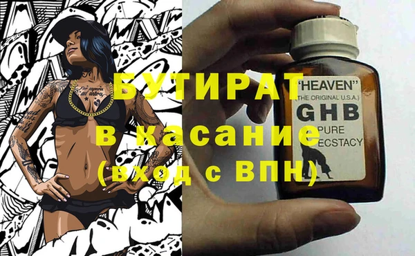 меф Бугульма
