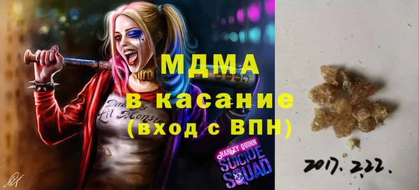 кокаин Верея