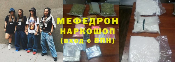 кокаин премиум Бородино