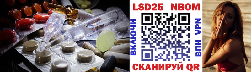 Лсд 25 экстази кислота  Кандалакша 