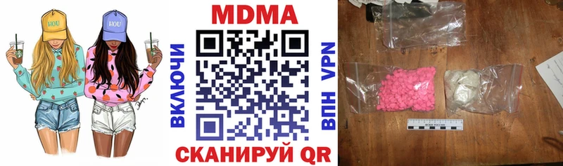 МДМА молли  Кандалакша 