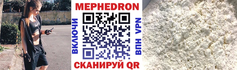 omg вход  закладка  Кандалакша  МЕФ кристаллы 