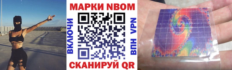 наркотики  Кандалакша  MEGA tor  Наркотические марки 1500мкг 