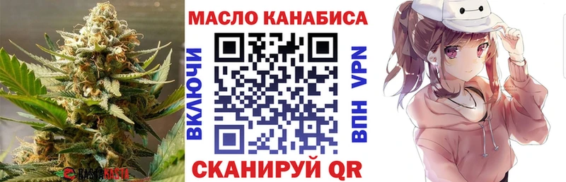 сайты даркнета наркотические препараты  купить  сайты  Кандалакша  ТГК вейп 